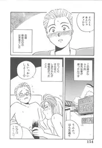 [Nogi Makoto] Kitty Angel