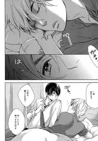 [Junko] Kasa no Shita, Futari - Under the Umbrella, With You. [Digital]