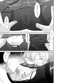 [eden (Adon no Aniki, Diisuke)] Jitsuroku Rape "Watashitachi ga Shoujo Janaku Natta hi" (Puella Magi Madoka Magica) [Digital]