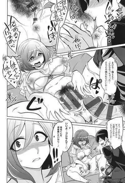 [コバヤシテツヤ] バトル妊婦 ～100万人の●●闘士(スレイヴス)～