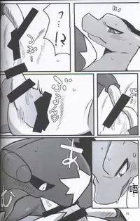 (Kemoket 5) [candydrop (Hakuari)] Tsundere na Kimi ni Muchuu | 真傲嬌啊在睡夢中的你 (Pokémon) [Chinese] [虾皮汉化组]