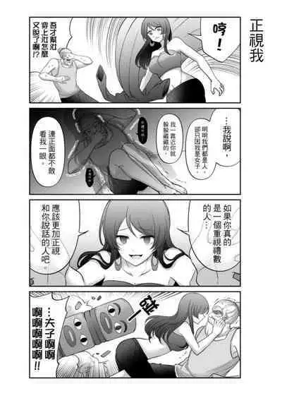 Virtual Youtuber Kong Zi