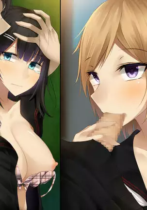 Futanari ni Natta Watashi ga Class no Omocha ni Sarete Ochirumade