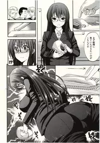 [Yahiro Pochi] Tadashii Majutsu no Asobikata - The right way of playing of magic.