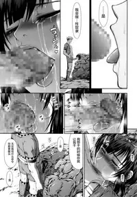 (C94) [Yokohama Junky (Makari Tohru)] Solo Hunter no Seitai WORLD (Monster Hunter) [Chinese] [屏幕髒了漢化組]