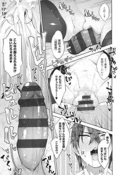 Isekai Kita node Sukebe Skill de Zenryoku Ouka Shiyou to Omou 2