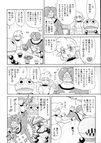 COMIC Megastore Alpha 2015-11