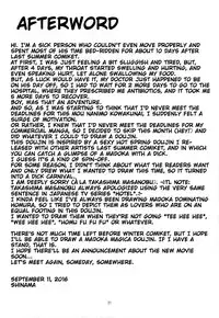 (Mou Nanimo Kowakunai 24) [KATAMARI-YA (Shinama)] MadoHomu no Yu Puella Magi Dosukebe Onsen Gaiden | Puella Magi Sexy Hot Spring Spin-Off (Puella Magi Madoka☆Magica) [English] {KirbyDances}