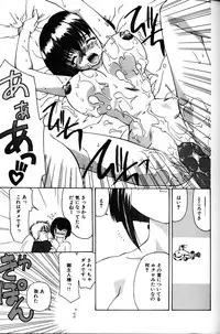 [Sou Akiko] Iroiro Shiyouyo