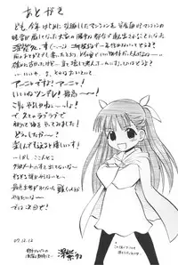 (C73) [Studio Wallaby (Deep Purple '72)] Anya no Flame Knuckle | Flame Knuckle Anya (Mahou Sensei Negima!) [English] {Trinity Translations Team}