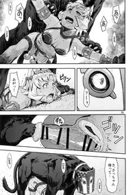 (C91) [Azasuke Wind (AZASUKE)] BOSOM BUDDY (Granblue Fantasy)