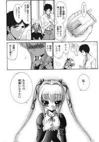 [Nishikawa kou] ALICE