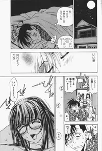 [Kuroiwa Yoshihiro] Happy Yumeclub