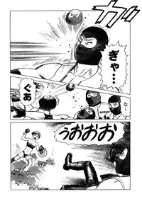 [Yamamoto Atsuji] Ammo Vol 4 [Digital]