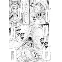 (C89) [Yokohama Junky (Makari Tohru)] Pair Hunter no Seiti Vol.2-1 (Monster Hunter) [Sample]