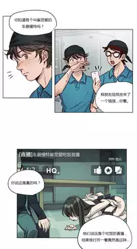 [Ramjak] Atonement Camp Ch.0-36 (Chinese)