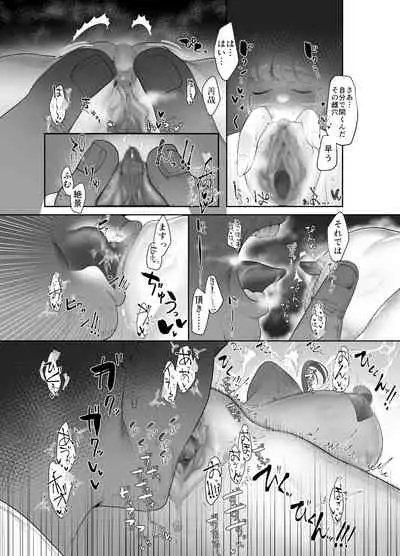 メイドカフェちちゆらチェキ1枚1500円1枚目