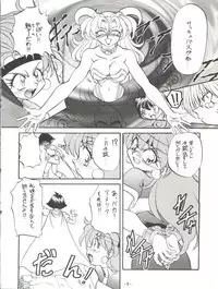 [Himawari Endan (Chunrouzan, Gakimagari)] BTB-19.3 Kyou no Ohiru wa Naani (Slayers) [1997-06-22]