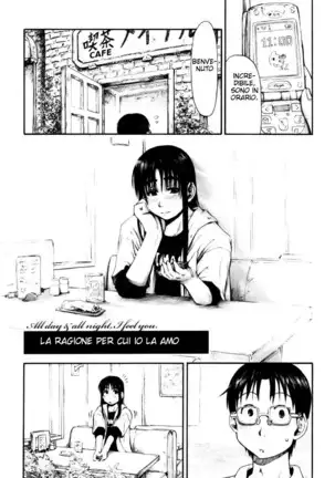 Itsumo Kimi o Kanjiteru - Tutti i Giorni Tutte le Notti