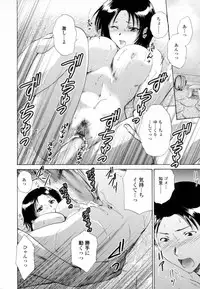 [Shou Akira] Honey Come