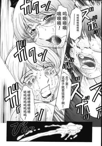 [Fuusen Club] M Haha Musume Choukyou Nikki[Chinese]【不可视汉化】