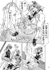 [Junkissa Gen] Otokonokotte Docchi ni Hairu ka Daimondai Dayone?