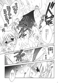 (C77) [Korisuya (Korisu)] Korisuya Original Perfect Collection #01