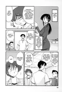 [TsuyaTsuya] Tonari no Tonari no Onee-san 2 [English] [Fated Circle]