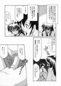 [Sakura Ryuuken] Sakura Biyori