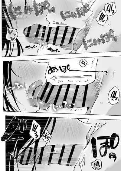 Dosukebe Bishoujo JK to Hokenshitsu Ecchi. | Infirmary Fuck with a Slutty, Beautiful JK