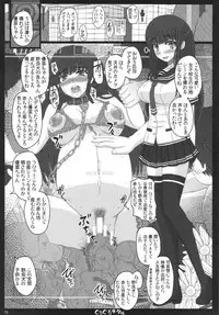 (C87) [Shiawase Kyouwakoku (Shiawase no Katachi)] Shiawase no Katachi no Guruguru Netachou 87 Juukan AV Ninshin Shuusan Satsuei