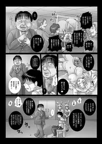 (COMIC1☆5) [Abalone Soft & MODAE-TEI] Gangu Hanayome, Syussan Hirouen ~Asuka, Koukai Bunben.~ (Neon Genesis Evangelion) [Digital]