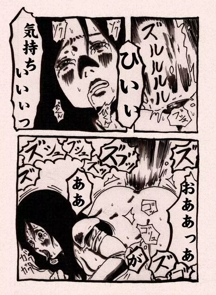 Female Warrior's Cheaty Level-up