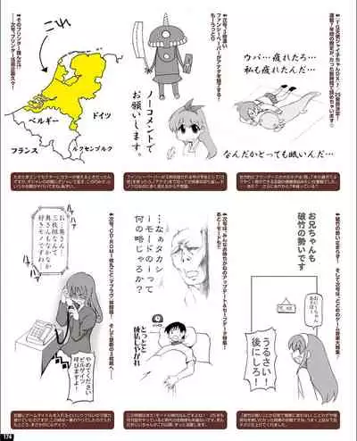 [Digital] TECH GIAN 2021-09 Vol.299