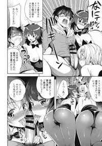 [Yasui Riosuke] Suki = Shite!