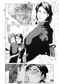 COMIC Megastore H 2003-03