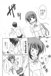 Manga Bangaichi 2010-03