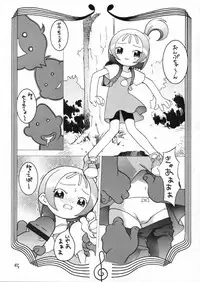 (C57) [BLACK LIST, Y-Burn, Wagamama-dou (Hiura R, Hayashiya Himehachi, Syow-maru)] Hissatsu! Majogari Festa (Ojamajo Doremi)