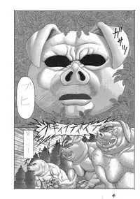 [Watanabe Tou(Watanabe Kenpo)]Butaningen no Toride [Decensored]