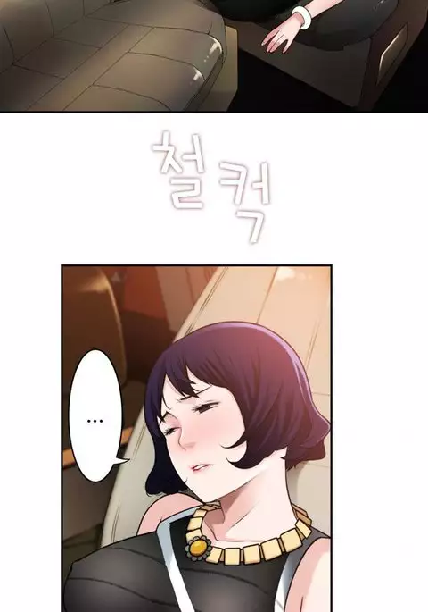 Tissue Thieves Ch.1-11