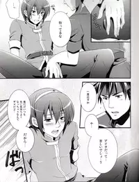 [Waradoko (Warabi Ginta)] Ai Maru! Haruno Pan Pan Matsuri (Super Smash Bros. Brawl)