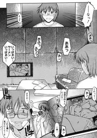 COMIC Megastore H 2005-08