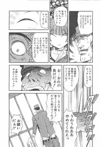 [MARO] D-Ethos Gekan