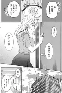 Monthly Vitaman 2015-08