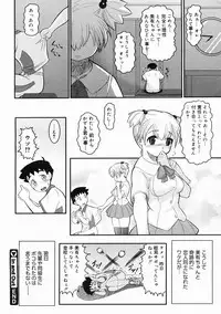 Comic Megastore 2005-05