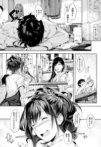 [Souji Hougu] SCANDAL! Limited Edition