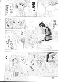 [Anthology] Love Chara Taizen No. 1 (Various)