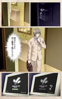 [Mink] [Full Color Seijin Han] Yakin Byoutou・Ni ope:01 Complete Ban [Digital]