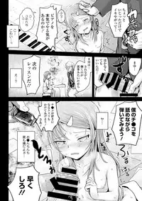 COMIC Europa 2014-07 [Digital]