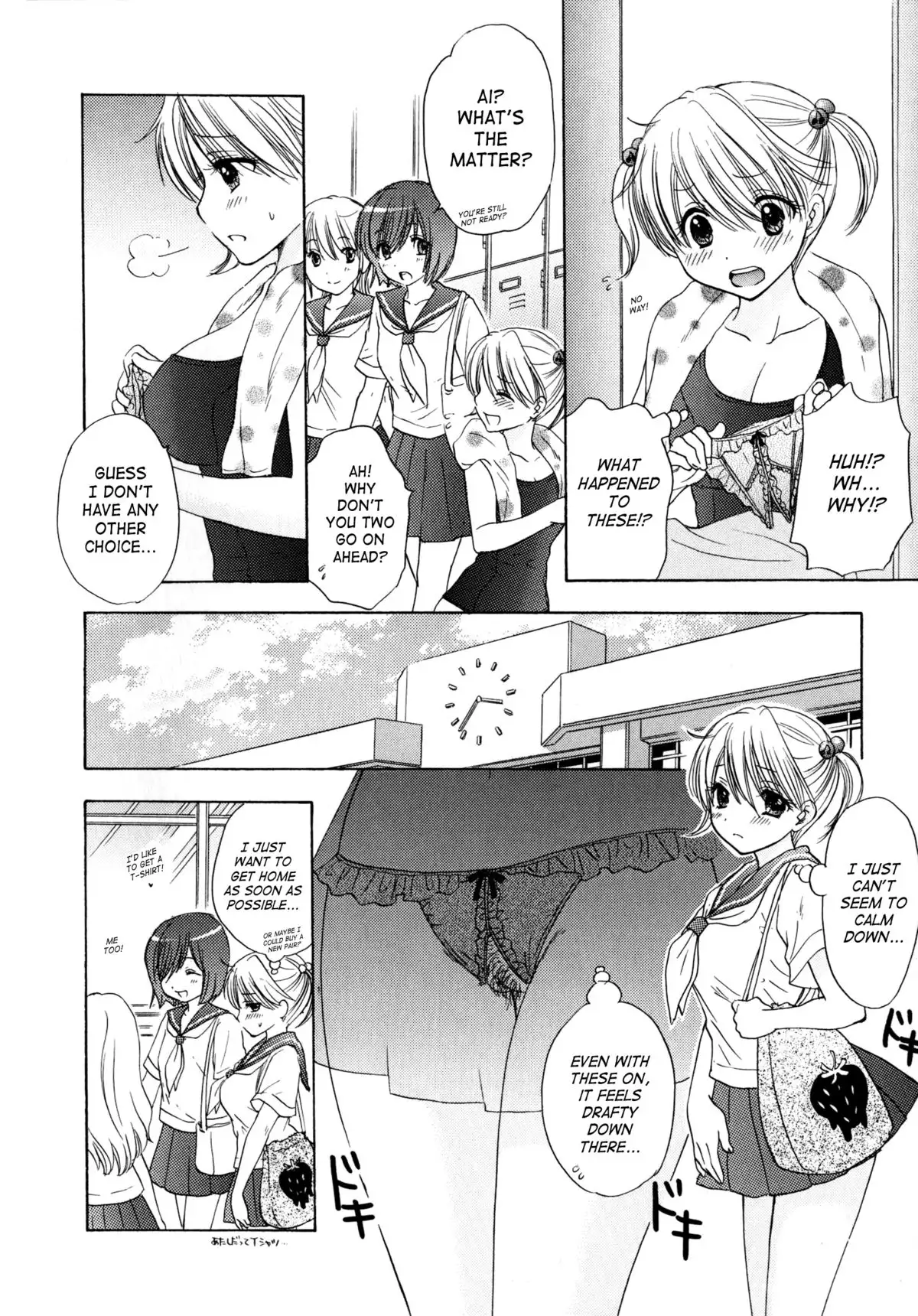 The Great Escape 4 Ch. 30-37 {SaHa}